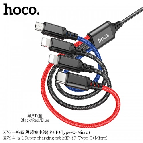 X76 4IN1 SUPER CHARGING CABLE (IP+IP+TYPE-C+MICRO)